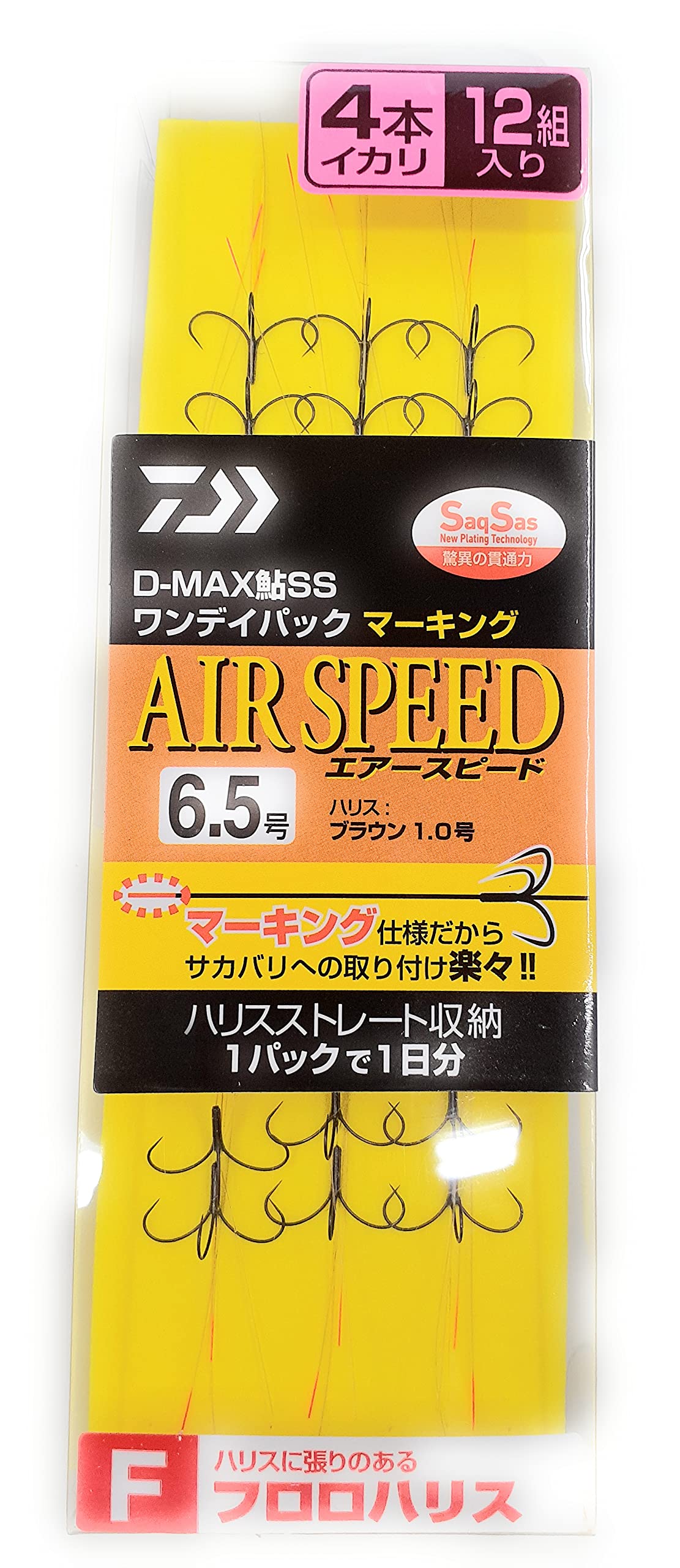 

Daiwa Ayu SS Pack Marking Fluorocarbon 4 Air Size D-MAX One-Day Line, Anchors, Speed, 6.5