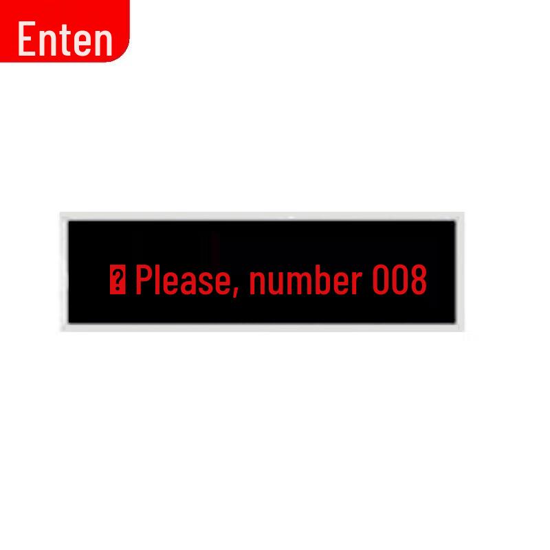 EnTeng Self-service Queue Management Terminal CN Plug (adapter Included)