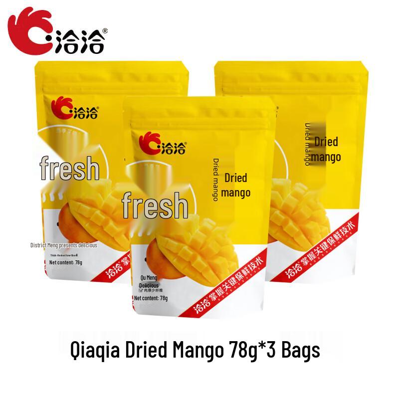 Qiaqia Dried Mango
