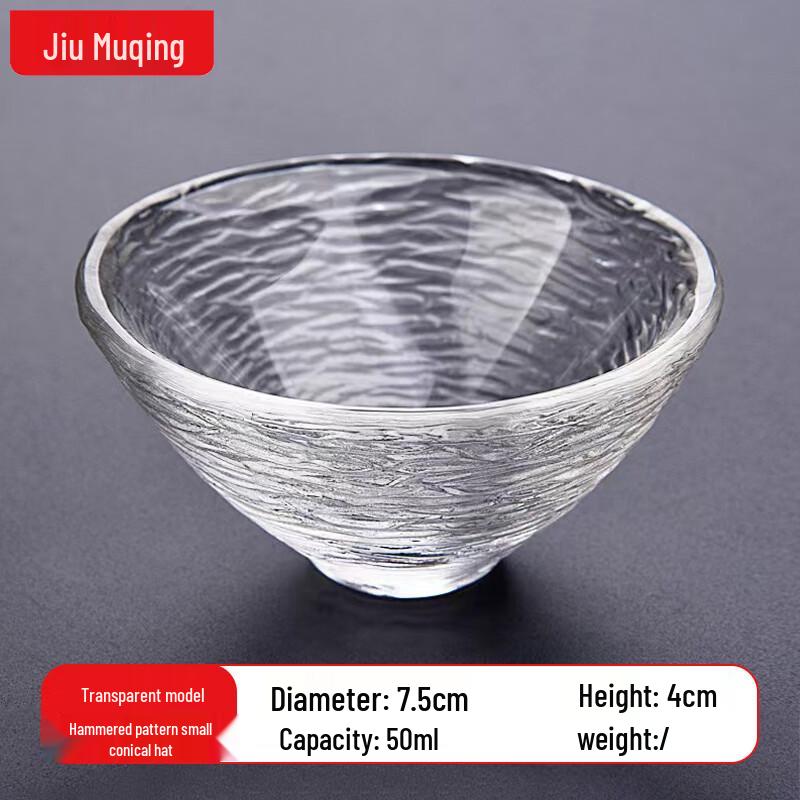 JIUMUQING Glass Kung Fu Tea Tasting Cup