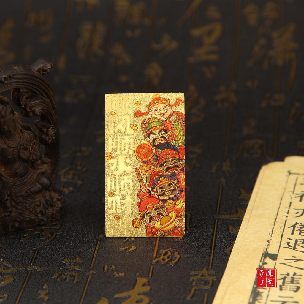 Traditional Chinese Gold Foil Sticker with Four Deities Design for Decoration and Cultural Display Suitable for Home and Office Use