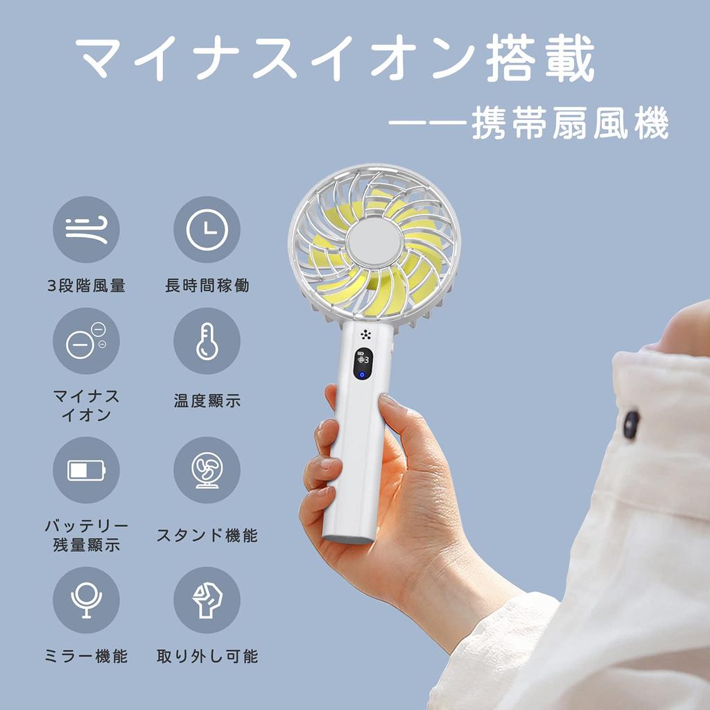 New Powerful USB Portable Fan with Battery Level 3 Speed LED Display for Battery Level and 7 Negative for and Outdoor Heat Relief [2025 Edition]