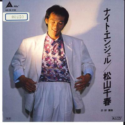 7-Zoll Schallplatte CHIHARU MATSUYAMA - Night Angel / Jyounetsu ALR790 ALFA 1985 Japan Japanischer Pop/Rock Gebraucht