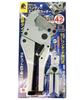 Keiba Handy PVC Pipe Ratchet Up to Cutter, Type, 42mm, HPC-42