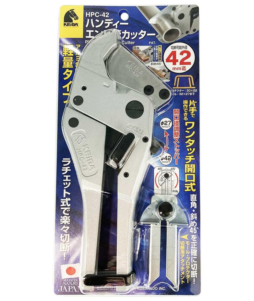 Keiba Handy PVC Pipe Ratchet Up to Cutter, Type, 42mm, HPC-42