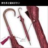 Floral Pattern Rain Rose Pattern Wine Floral Automatic 8 Umbrella, Umbrella, Jacquard, Red, Watercolor-style Print, Opening, 60cm, Ribs, Retro,