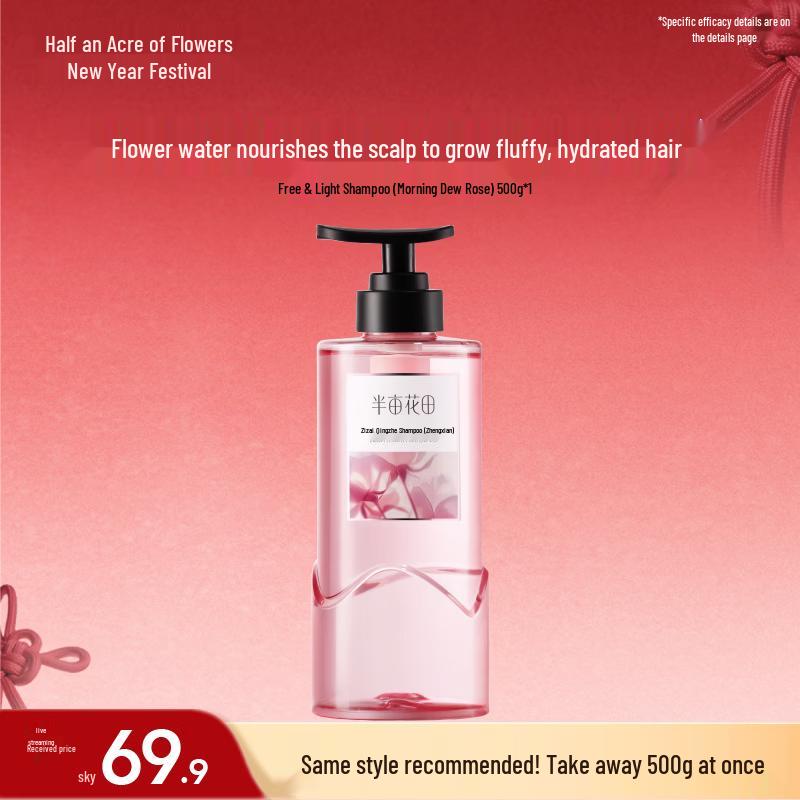 Ban Mu Hua Tian Sun Yingsha Volumizing & Oil Control Flower Shampoo