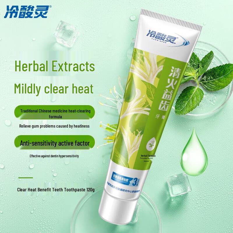 Leng Suan Ling Multi-Effect Anti-Sensitivity Toothpaste Family Pack
