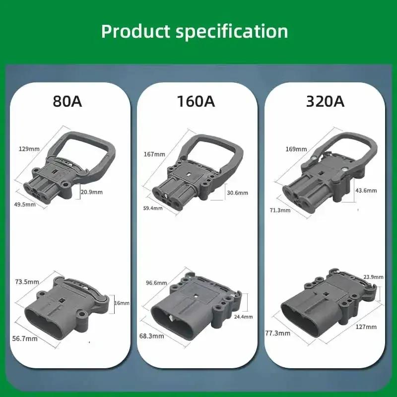 REMA 80A 160A 320A Large Battery Current Forklift Connector Power Plug DC150V For Electric Vehicles Charging Male Female Power