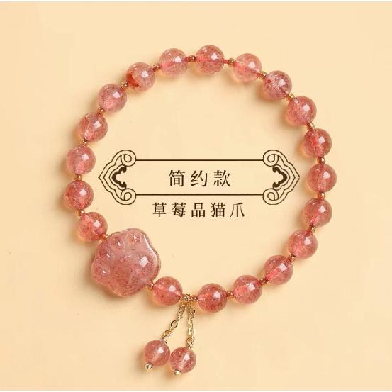 

Natural high-grade pink crystal bracelet, niche design strawberry crystal bracelet, light luxury cute cat paw bracelet, women s gift about7mm Beads