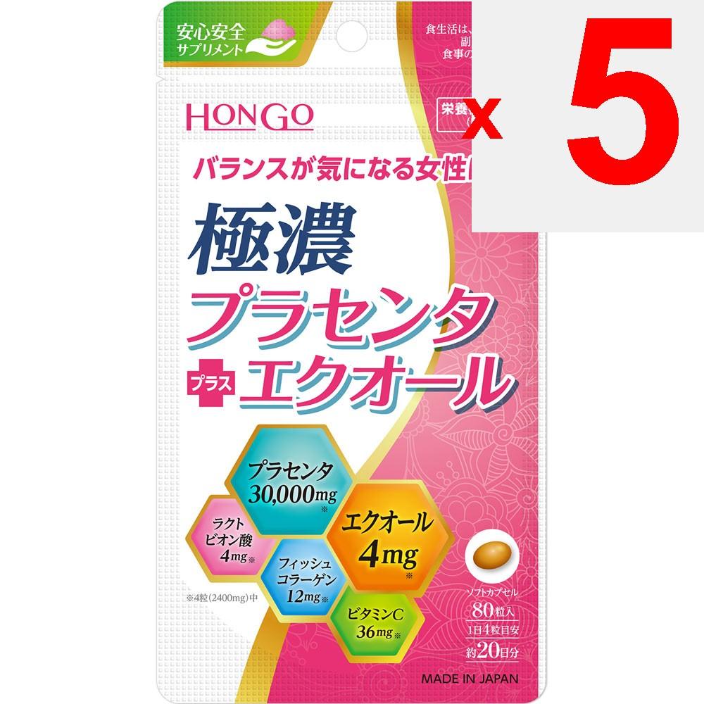Hongo Ultra-Concentrated Placenta + Equol 80 Capsules Beautiful Skin Placenta