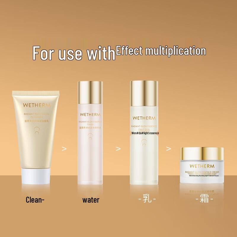 Wenbiquan Revitalizing Glow Essence Water 120ml