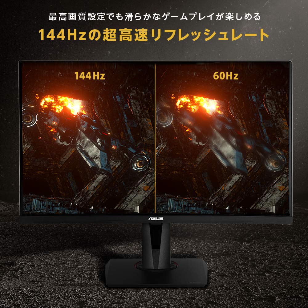 ASUS TUF Gaming Gaming Monitor VG259Q inch Full HD IPS 144Hz 1ms HDMI x 2 Port DP ELMB 24.5 Adaptive-sync