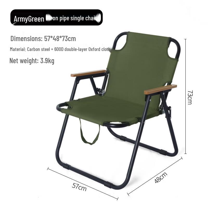 Portable Outdoor Folding Single Chair