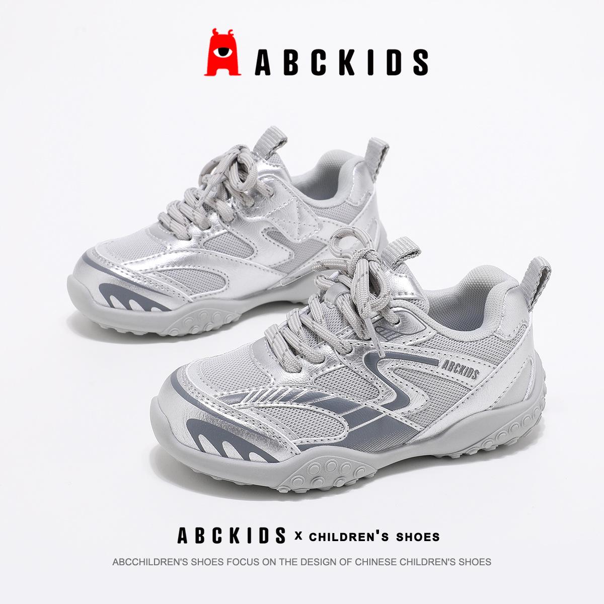 ABCkids Girls Sport Shoes - Thick Sole, Breathable Mesh Running Shoes for Toddlers & Children 26