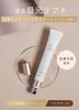 Idio Eye Human Stem Cell Azelaic Eye Approximately Made In Japan Cream, Anti-Aging Care, Exosomes, Bakuchiol, Niacinamide, Acid, Care, 2-Month Supply,