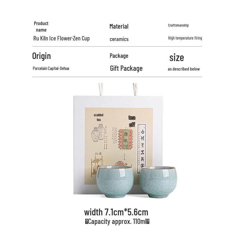 Ru Kiln Style Ceramic Tea Cup Sets