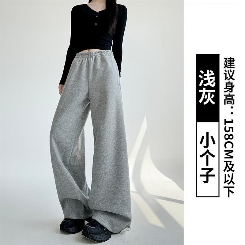 navy blue sweatpants women's spring and autumn new high waist hip lift and thin straight sweatpants small casual wide-leg pants