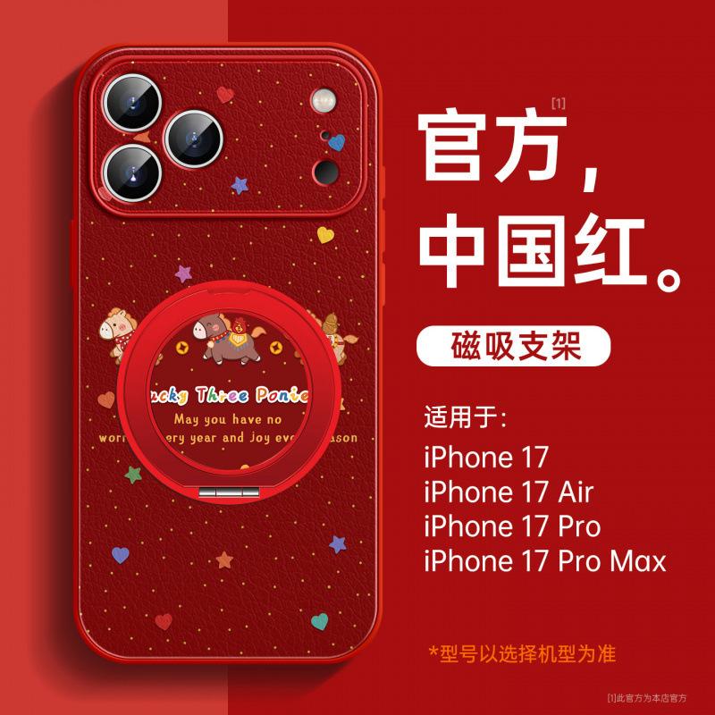 Applicable to Apple 17promax mobile phone case, new iphone15 Year of the Horse protective case 16pro lambskin 13pro