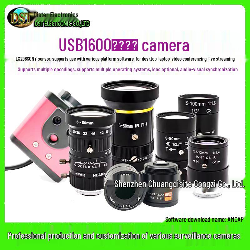 

16MP USB Industrial & Conference Streaming Camera for Live Video & Chat