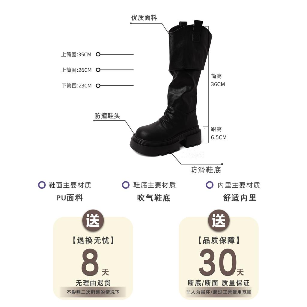 Fashion Retro British Style Thick Heel Platform Boots Women's 2025 Autumn and Winter New Maillard Skirt Knight Boots