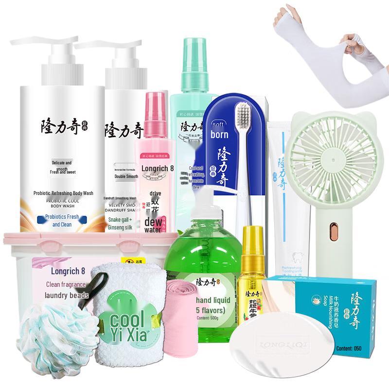 Longliqi Gentle Refreshing Hair Care 14-Piece Set