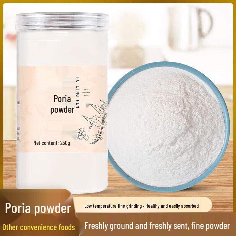 Pure Fuling Powder (250g Jar)