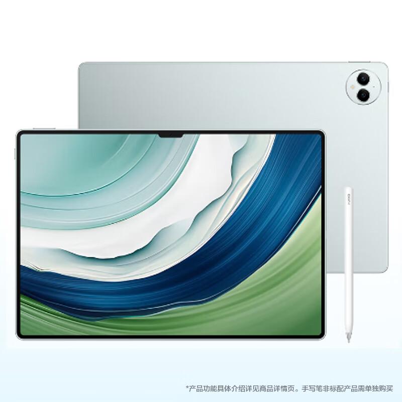 

Huawei MatePad Pro 13.2-inch Tablet (CN version)