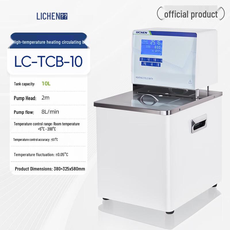 LICHEN Laboratory High Temperature Circulation Bath