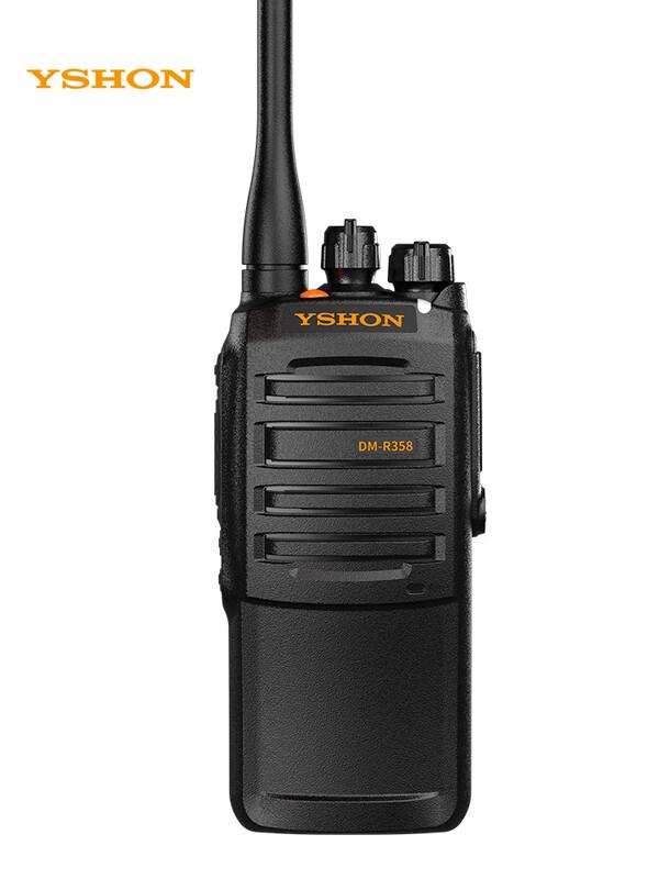 

Yixin DM-R358PLUS Digital Dual-Mode Walkie-Talkie (CN version)