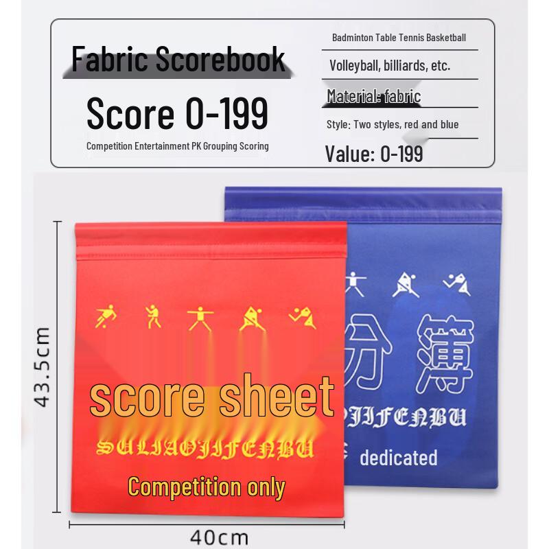 Yaying Fabric Basketball Flip Score Sheets Set