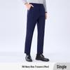 Non-Iron Professional Slim Straight Leg Grey Suit Pants for Men & Women – Ideal Formal Workwear for Commuting