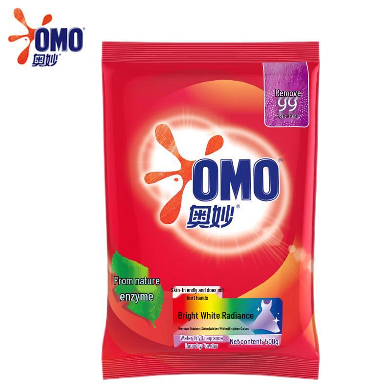 OMO Brightening & Color Protection Washing Powder
