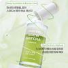 [House of Hur] Phyto Brew Matcha Ampoule 50ml