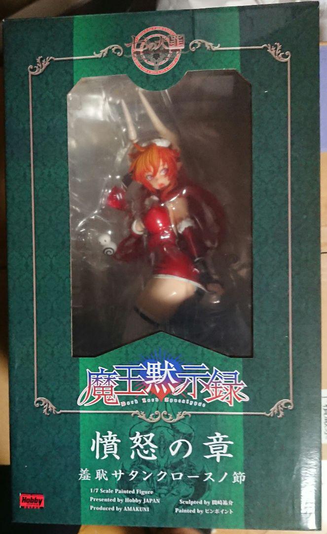 

[USED] The Seven Deadly Sins: The Apocalypse of the Demon King, Chapter of Wrath, Shameful Satan