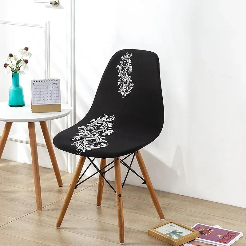 Printed Stretch Shell Chair Cover Spandex Armless Back Chair Covers Washable Slipcover Furniture Protector for Home Office Hotel
