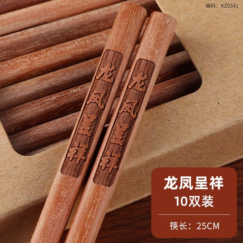 Household High-grade Red Sandalwood Chopsticks Set Kitchen Accessories Tableware Without Paint and Wax Red Sandalwood Chopsticks