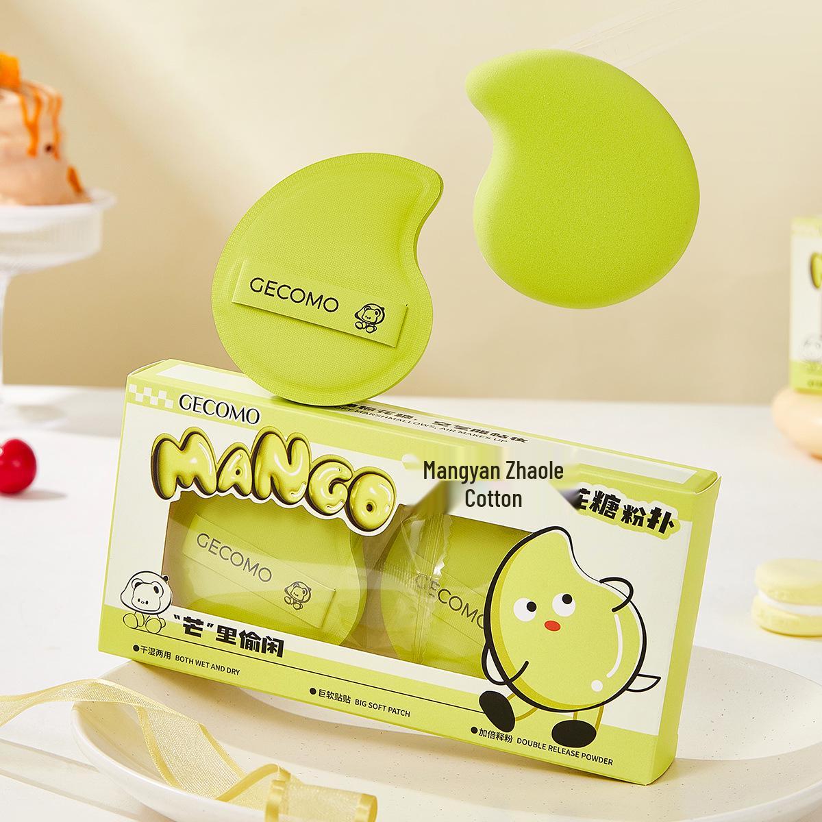 GECOMO Cai Jing Xuan Dual-Use Cotton Candy Powder Puff Set – Skin-Friendly, Super Soft, Dry & Wet, Thickened Puffs