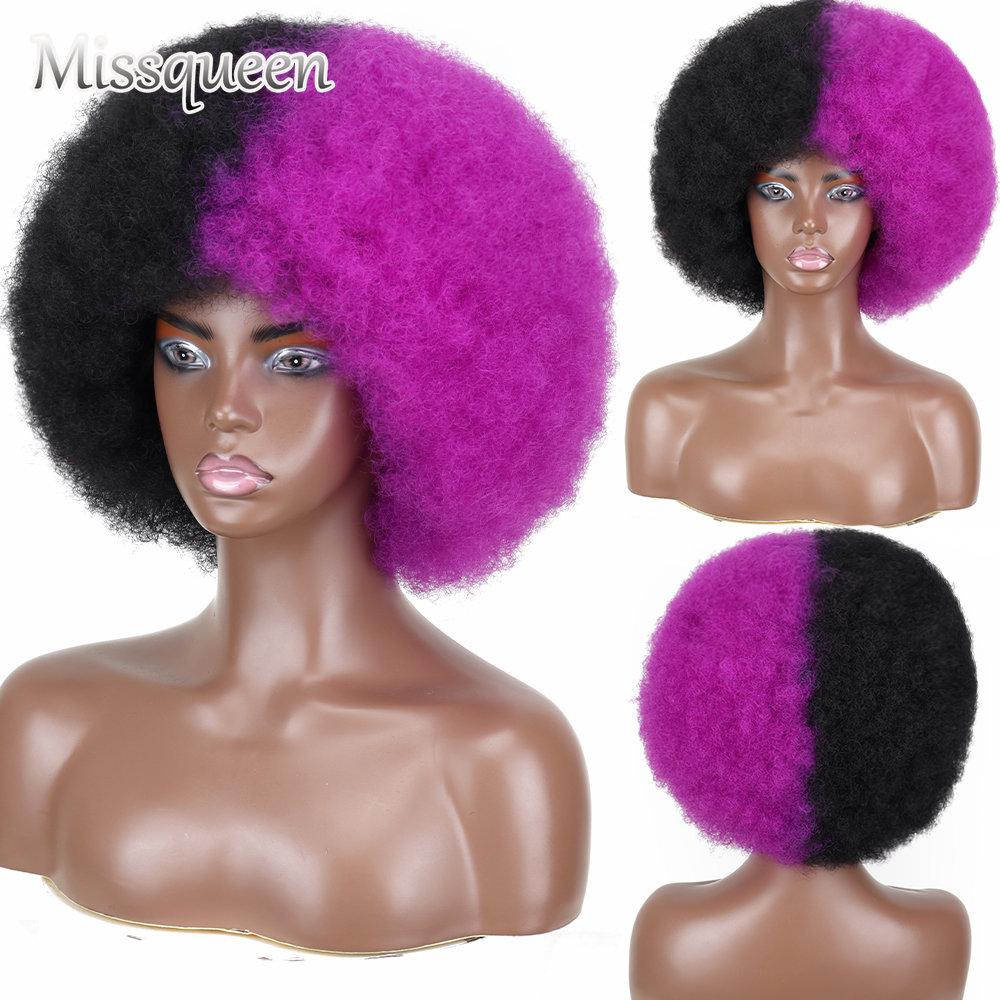 MISSQUEEN Syntetická afro kinky kudrnatá nadýchaná paruka pro ženy měkké krátké vlasy paruky s ofinou pro párty tanec cosplay paruky