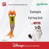 Zootopia Nick Wilde Pluszowa Zabawka Kot