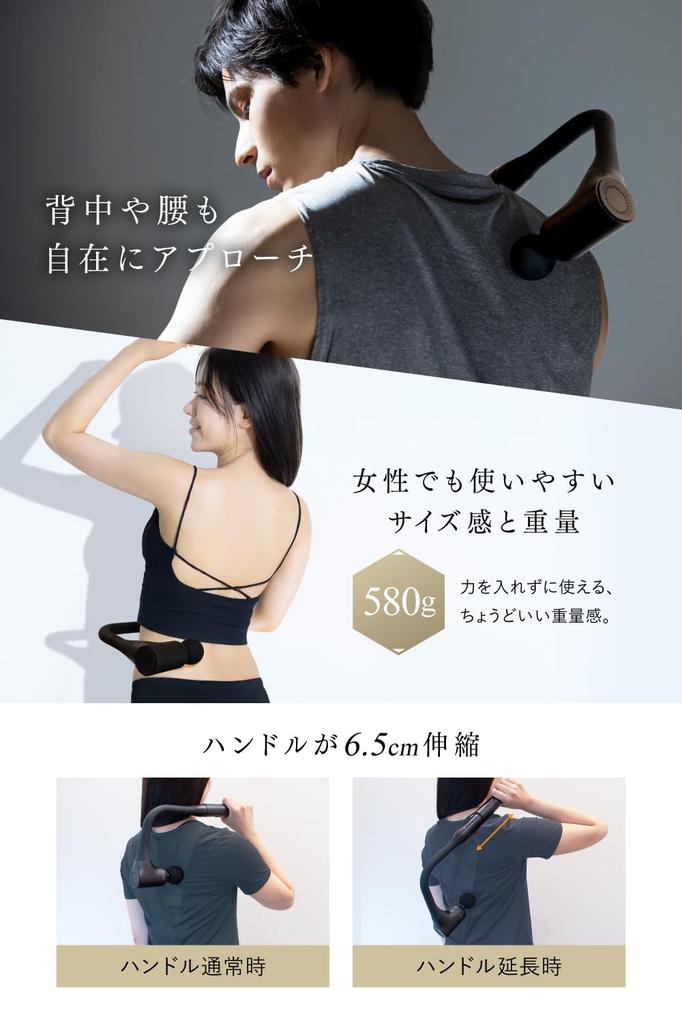 RELX Rücken Myofasziale Release Pistole, Ganzkörperpflege Arm (Geplant von einem japanischen Unternehmen) - Ein tolles Geschenk zum Tag der Alten!
