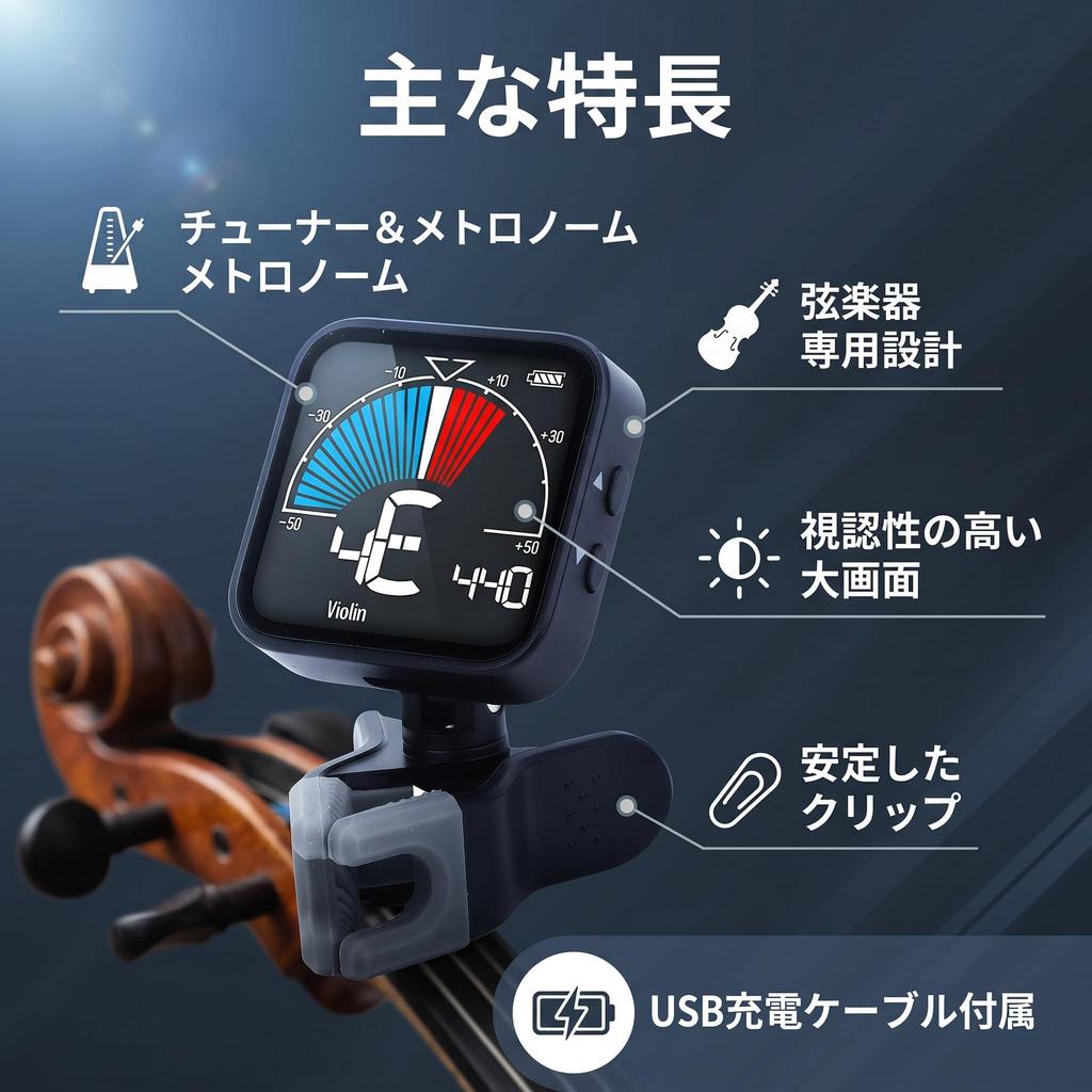 Walfront Clip Tuner Violin Tuner Metronome Professional Electronic Tuner with Clamp HD Clear Display A4 Frequency 430-450Hz Adjustable Multi-Acoustic
