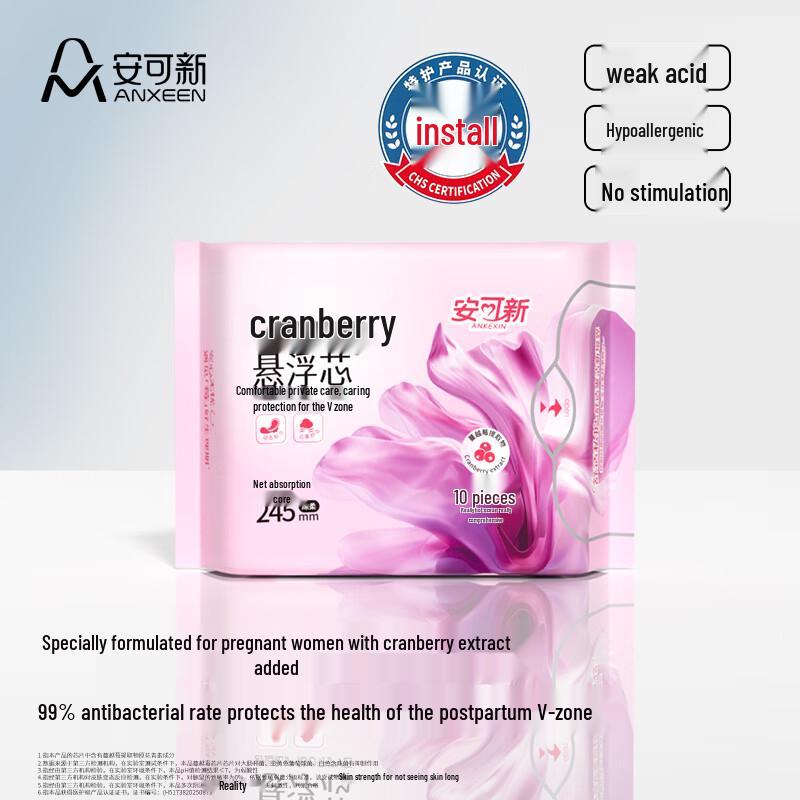 

Ankexin Sanitary Napkins