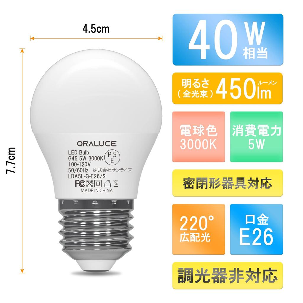 ORALUCE LED Bulbs, E26 Base, 40W Equivalent, Warm White, 3000k, 5W, 450lm, 220-Degree Wide Beam, High Color Rendering, Compact, Compatible with