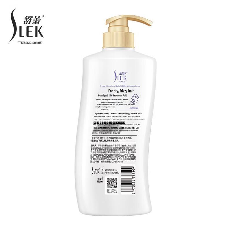 SLEK Silky Smooth Silk Protein Shampoo