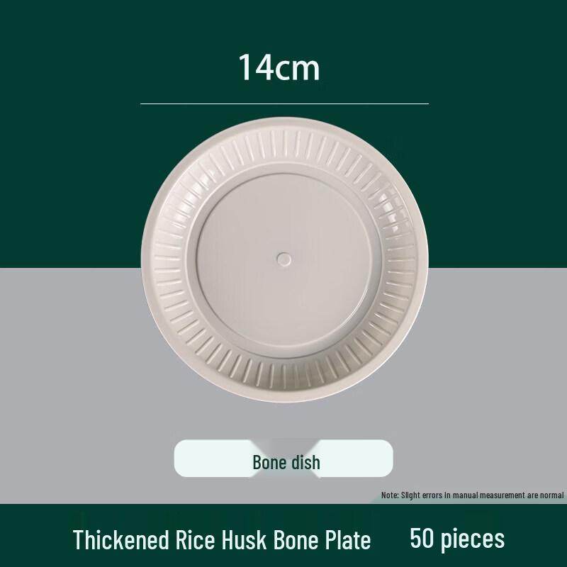 Biodegradable Rice Husk Disposable Tableware Set