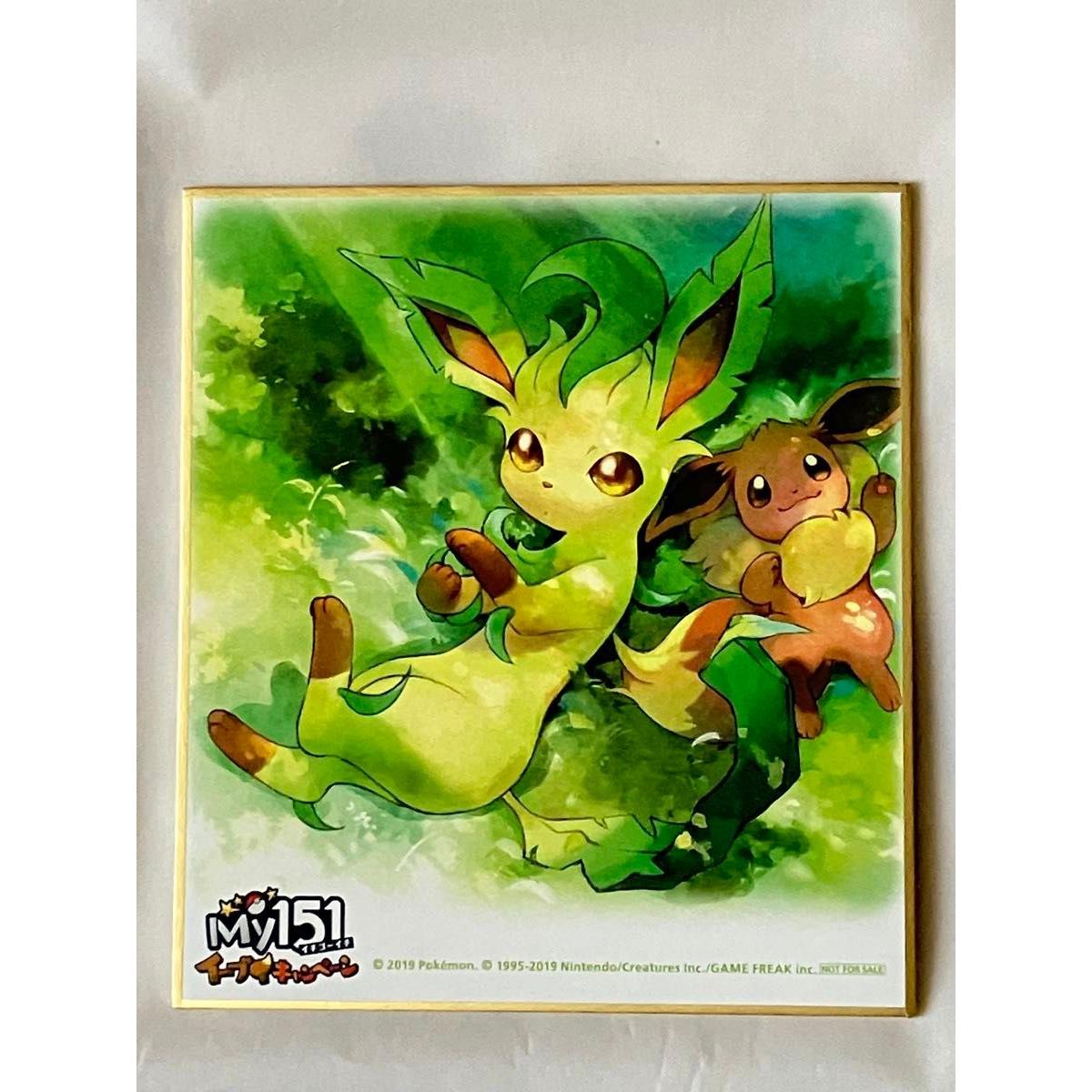 Used Not for Sale Pokemon Mini Colored Paper Leafeon & Eevee My151 Eevee Campaign Pocket Monster That Time Item