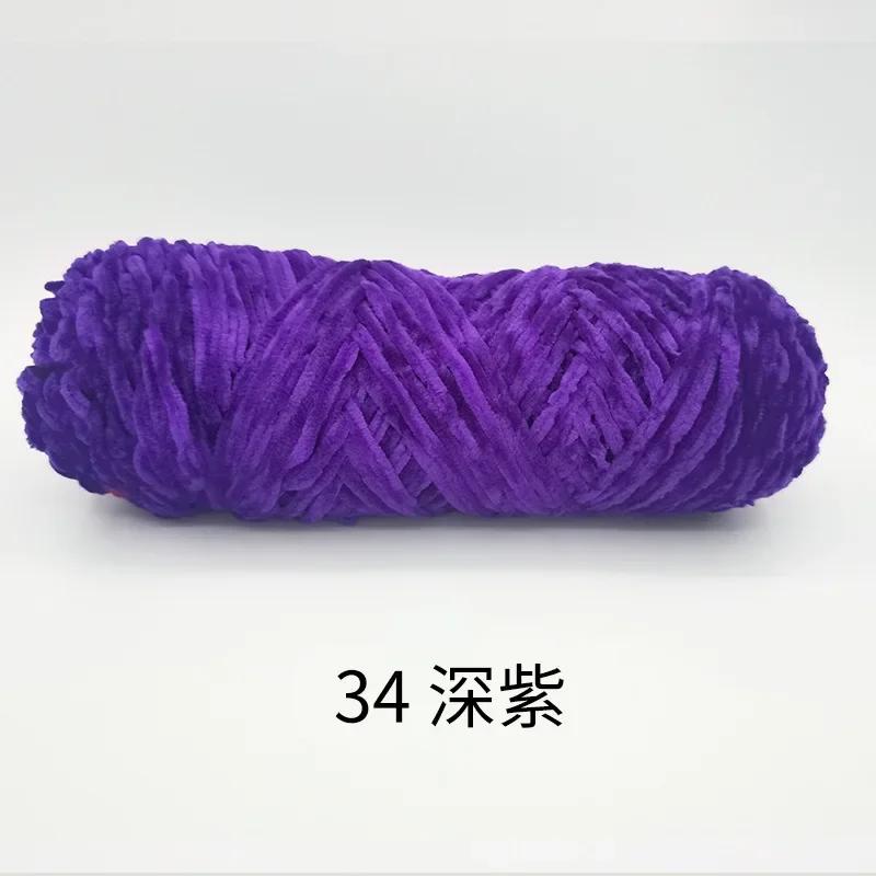 4mm Chenille Velvet Yarn Knitting Wool Thick Warm Crochet Knitting Yarns Cotton Baby Wool DIY Hand-Knitted Sweater Socks Hat