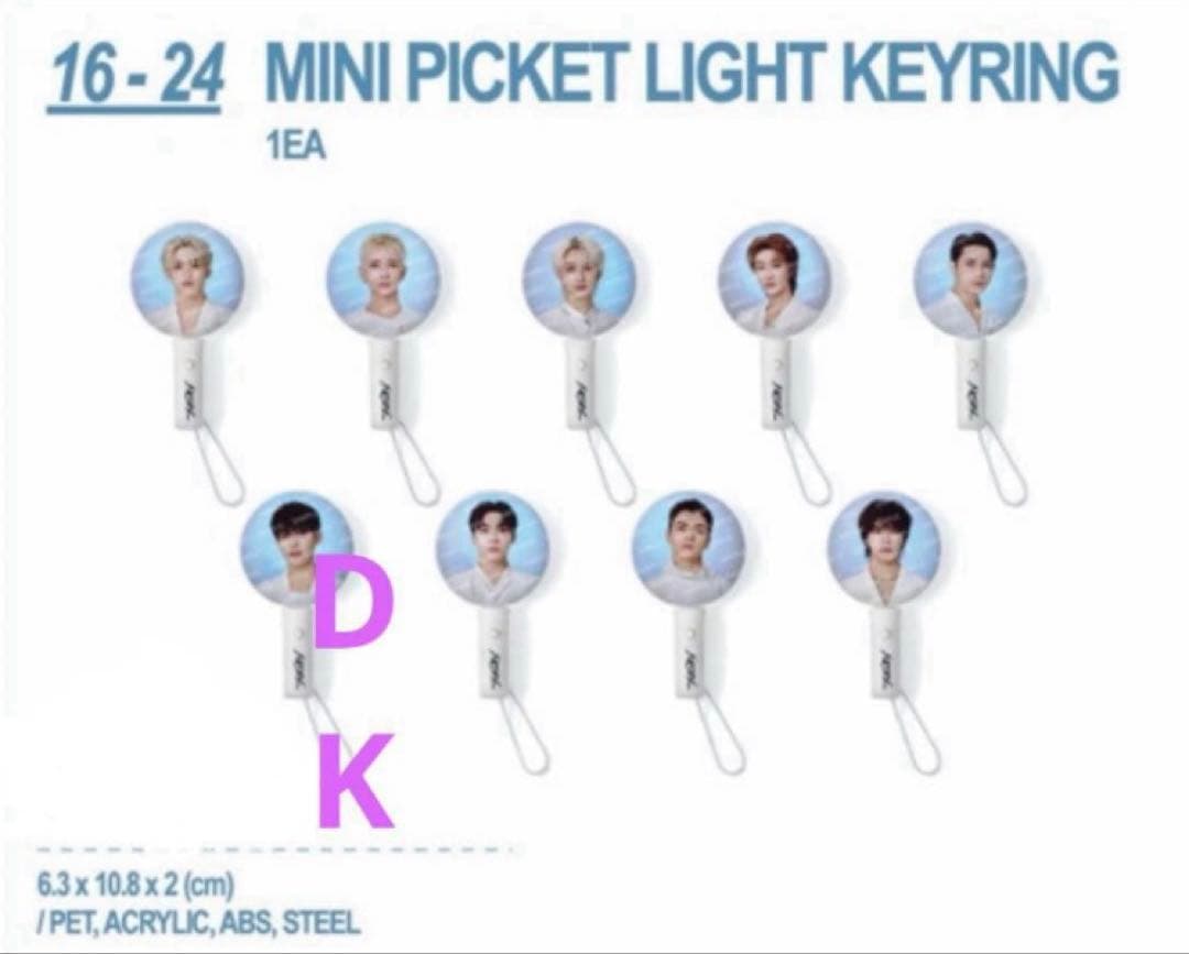 [Б/У] Seventeen Dokyeom Waltz Мини-вентилятор-брелок