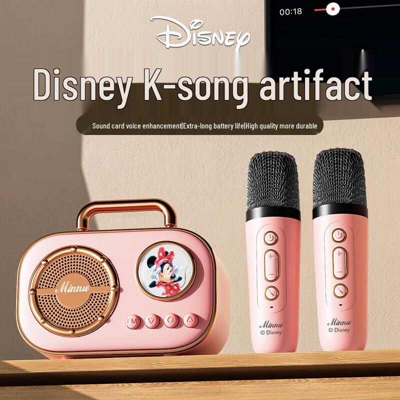 Disney Wireless KTV Microphone & Speaker Set